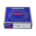 Подшипник шариковый радиальный однорядный 6012VVC3 NSK