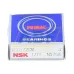 Подшипник шариковый радиальный однорядный 6001ZZCM NSK