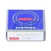Подшипник шариковый радиальный однорядный 6901VVCM NSK