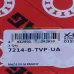 Подшипник радиально-упорный шариковый 7214B.TVP.UA FAG