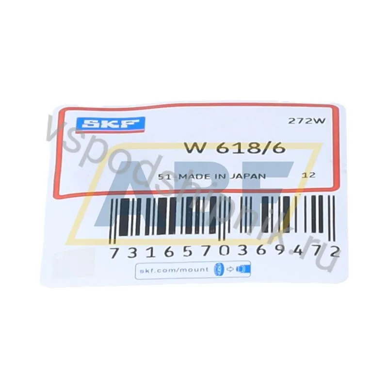 Шариковый подшипник W618/6 SKF 360
