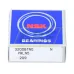 Подшипник шариковый радиально-упорный двухрядный 3200B TNG NSK