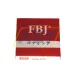 Подшипник шариковый радиальный однорядный 6809 2RS FBJ