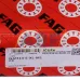 Цилиндрический роликовый подшипник однорядный NJ2314-E-XL-M1-C3 FAG