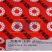 Цилиндрический роликовый подшипник NUP310-E-XL-MPAX-C3 FAG