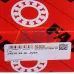 Сферический роликовый подшипник 24030-BE-XL-2VSR FAG