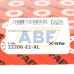 Сферический роликовый подшипник 22206-E1-XL FAG