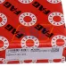 Цилиндрический роликовый подшипник однорядный NU413-XL-M1 FAG