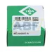Цилиндрический роликовый подшипник RSL185005-A INA