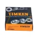 Конический роликовый подшипник однорядный JL68145/L68111 Timken