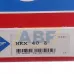 Игольчатый роликовый подшипник с сепаратором NKX40Z SKF