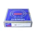 Сферический роликовый подшипник 23028CDKE4C3S11 NSK