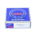 Конический роликовый подшипник однорядный HR32010XJ NSK