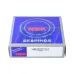 Конический роликовый подшипник однорядный HR32215J NSK