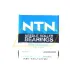 Игольчатый роликовый подшипник с сепаратором NK16/20R NTN