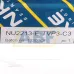 Цилиндрический роликовый подшипник однорядный NU2213-E-TVP3-C3 NKE