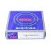 Сферический роликовый подшипник 23020CDE4C3S11 NSK