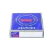 Сферический роликовый подшипник 22211EA E4 C3 NSK