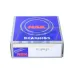 Сферический роликовый подшипник 22312EA E4 C3 NSK