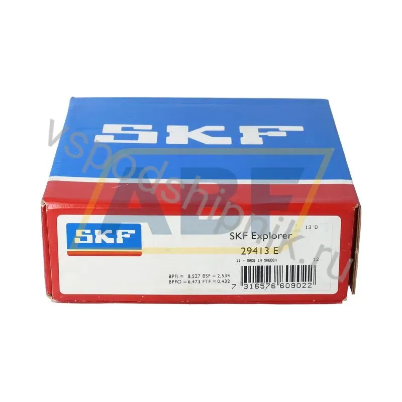 Сферический роликовый упорный подшипник 29413E SKF 360