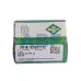 Опорный ролик KR22-X-PP-A-NMT INA