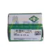 Опорный ролик KR26-X-PP-A INA