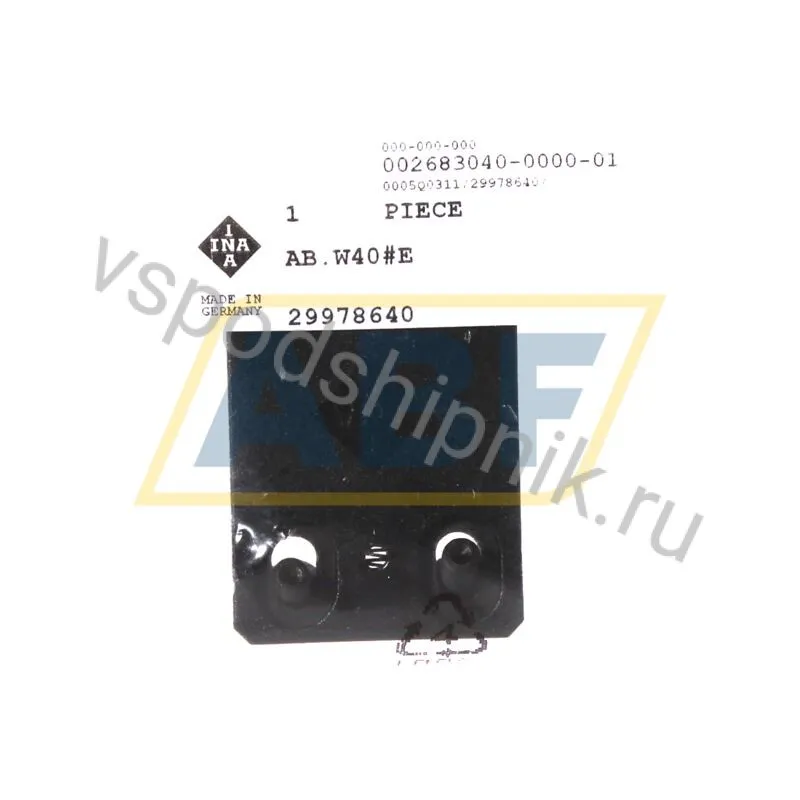 Специальный подшипник AB.W40 INA 360