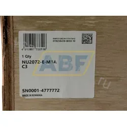 Закрепительная/стяжная втулка H2348X-HG FAG