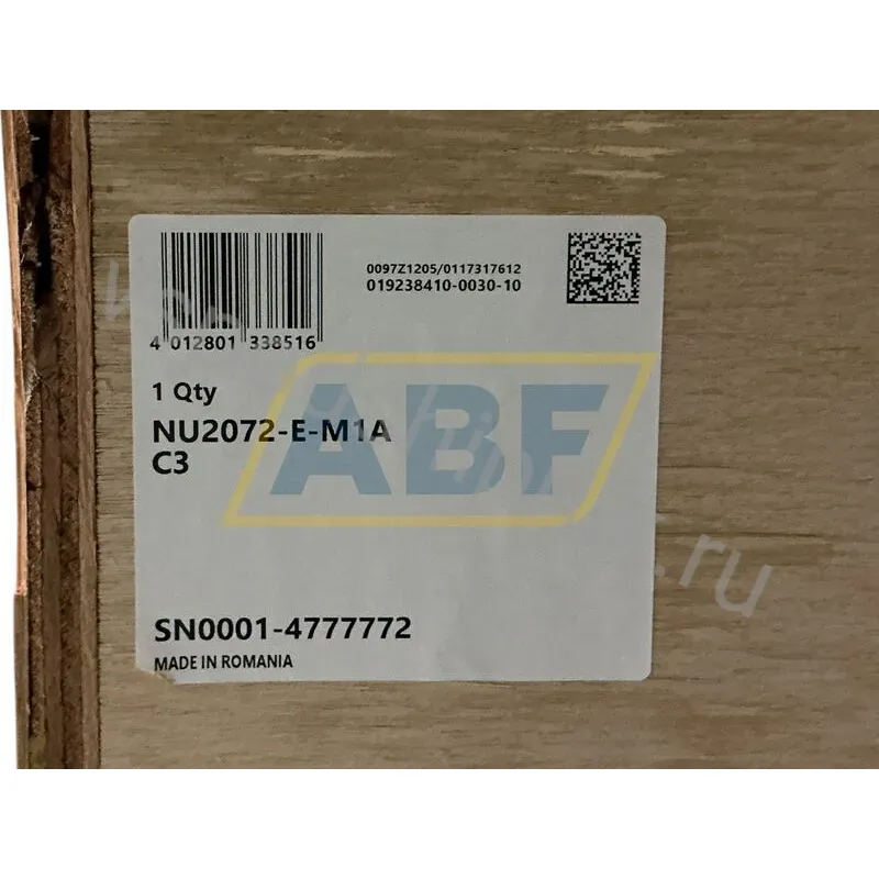 Закрепительная/стяжная втулка H2348X-HG FAG 360