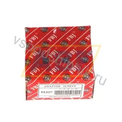 Втулка H207 FBJ