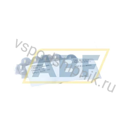 Шарик для подшипников RB13 Neutral 13 мм