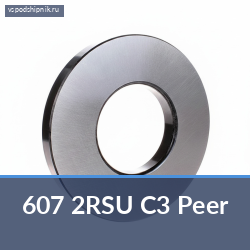 Миниатюрный шариковый подшипник 607 2RSU C3 Peer