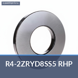 Миниатюрный шариковый подшипник R4-2ZRYD8SS5 RHP