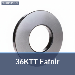 Миниатюрный шариковый подшипник 36KTT Fafnir