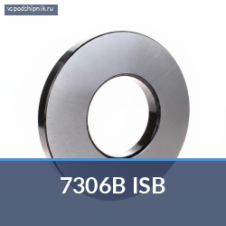 Подшипник шариковый радиально-упорный однорядный 7306B ISB