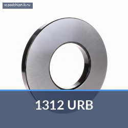 Самоустанавливающийся шариковый подшипник двухрядный 1312 URB