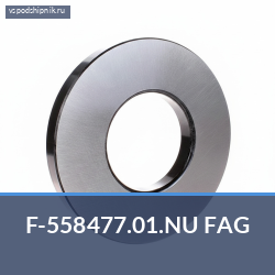 Цилиндрический роликовый подшипник однорядный F-558477.01.NU FAG