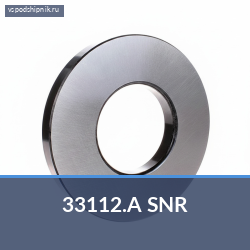 Конический роликовый подшипник однорядный 33112.A SNR