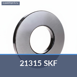 Сферический роликовый подшипник 21315 SKF