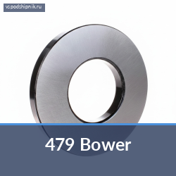 Внутреннее кольцо конического подшипника 479 Bower
