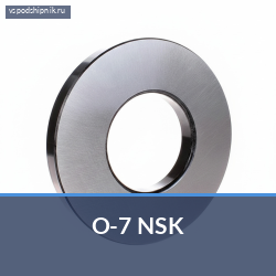 Упорный шариковый подшипник одинарный O-7 NSK
