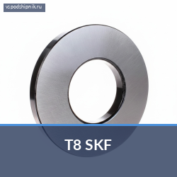 Упорный шариковый подшипник одинарный T8 SKF