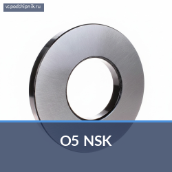 Упорный шариковый подшипник одинарный O5 NSK