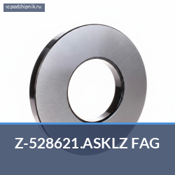 Упорно-радиальный шариковый подшипник Z-528621.ASKLZ FAG
