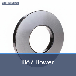 Упорный шариковый подшипник одинарный B67 Bower