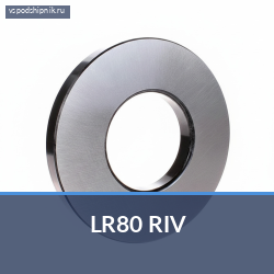 Упорный шариковый подшипник одинарный LR80 RIV