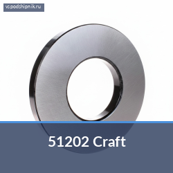 Упорный шариковый подшипник одинарный 51202 Craft