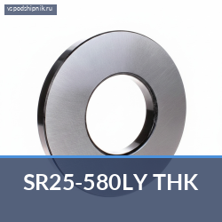 Деталь линейного подшипника SR25-580LY THK