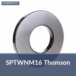 Шариковая линейная опора SPTWNM16 Thomson