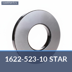 Шариковая линейная опора 1622-523-10 STAR